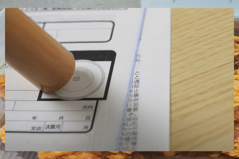 인감증명서 발급방법 및 유효기간, 대리 발급도 가능할까요?