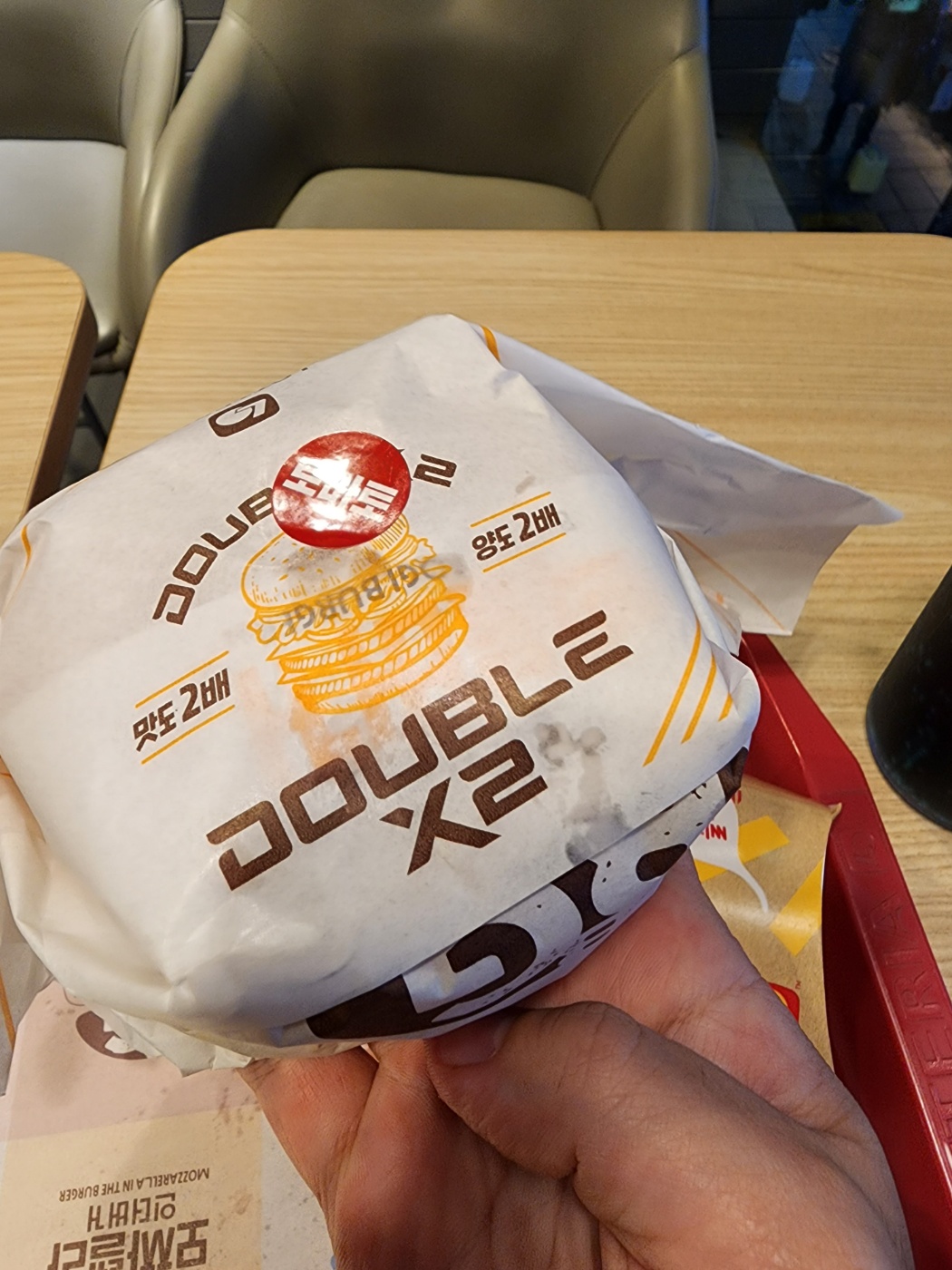 Double X2 버거 1