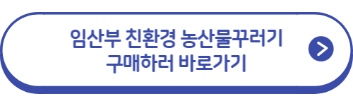 에코이몰-바로가기