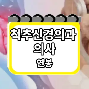 연봉