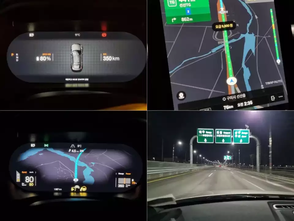 선산 톨게이트부터 집까지는 국도로 내려갑니다.