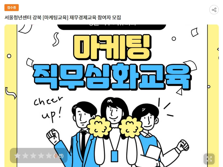 서울 공공서비스예약