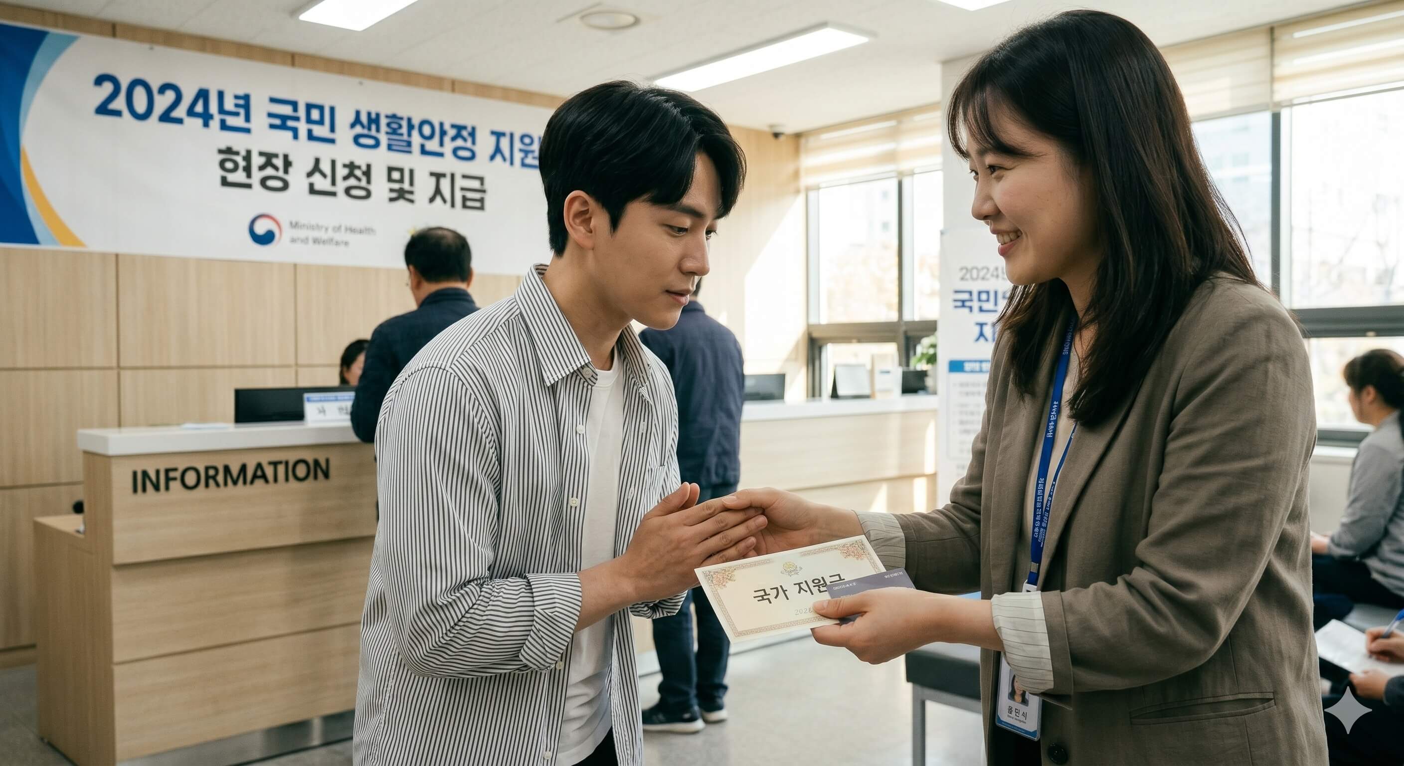 2026 청년 주거비 지원 연장 신청 방법