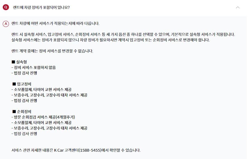 중고차 장기렌트 리스 가격비교 BEST 3 확인하기