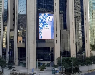 우리은행 영업시간