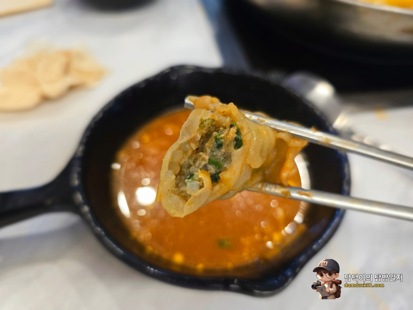떡볶이
