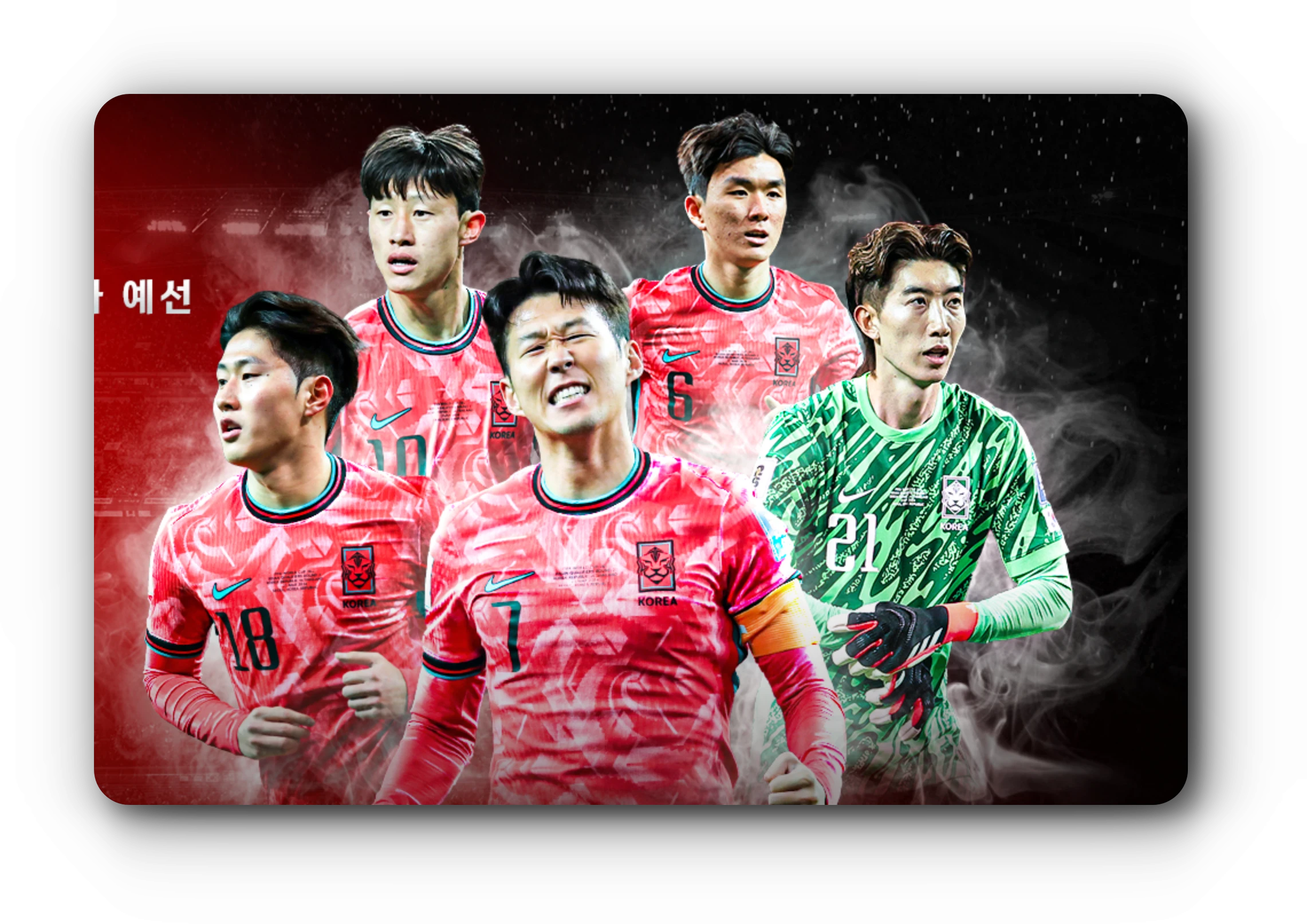 2024년 06월 11일 대한민국 중국