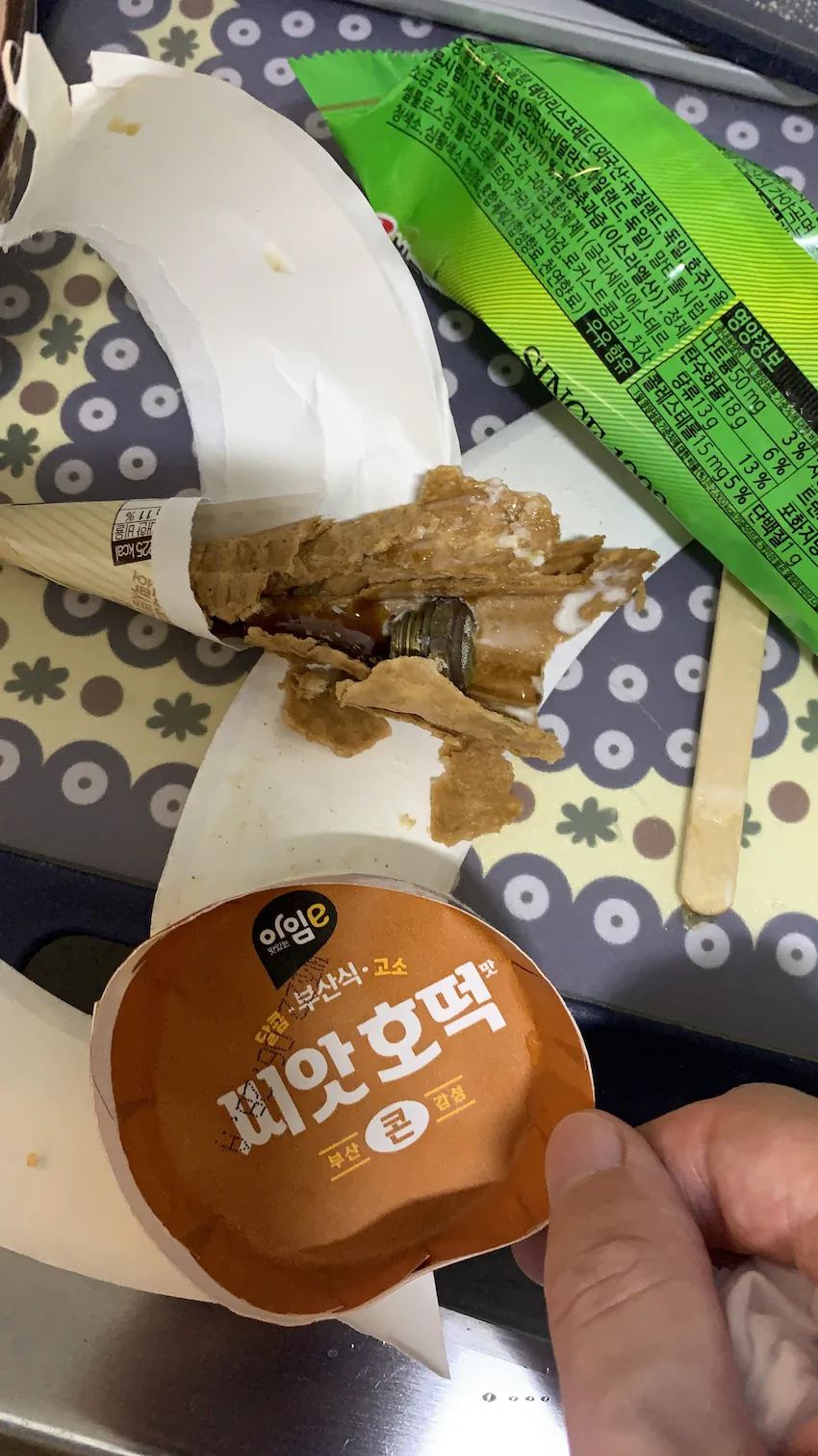 이마트24 PB 아이스크림 금속