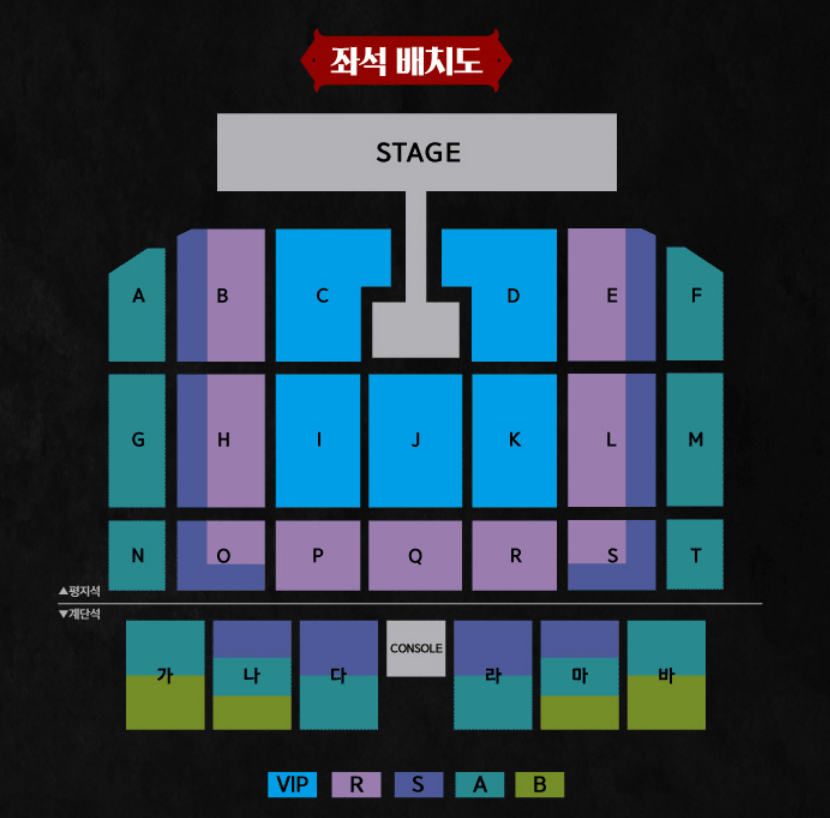 지오디 콘서트