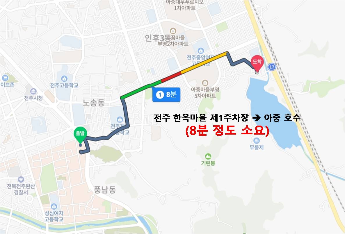 전주 가볼만한곳