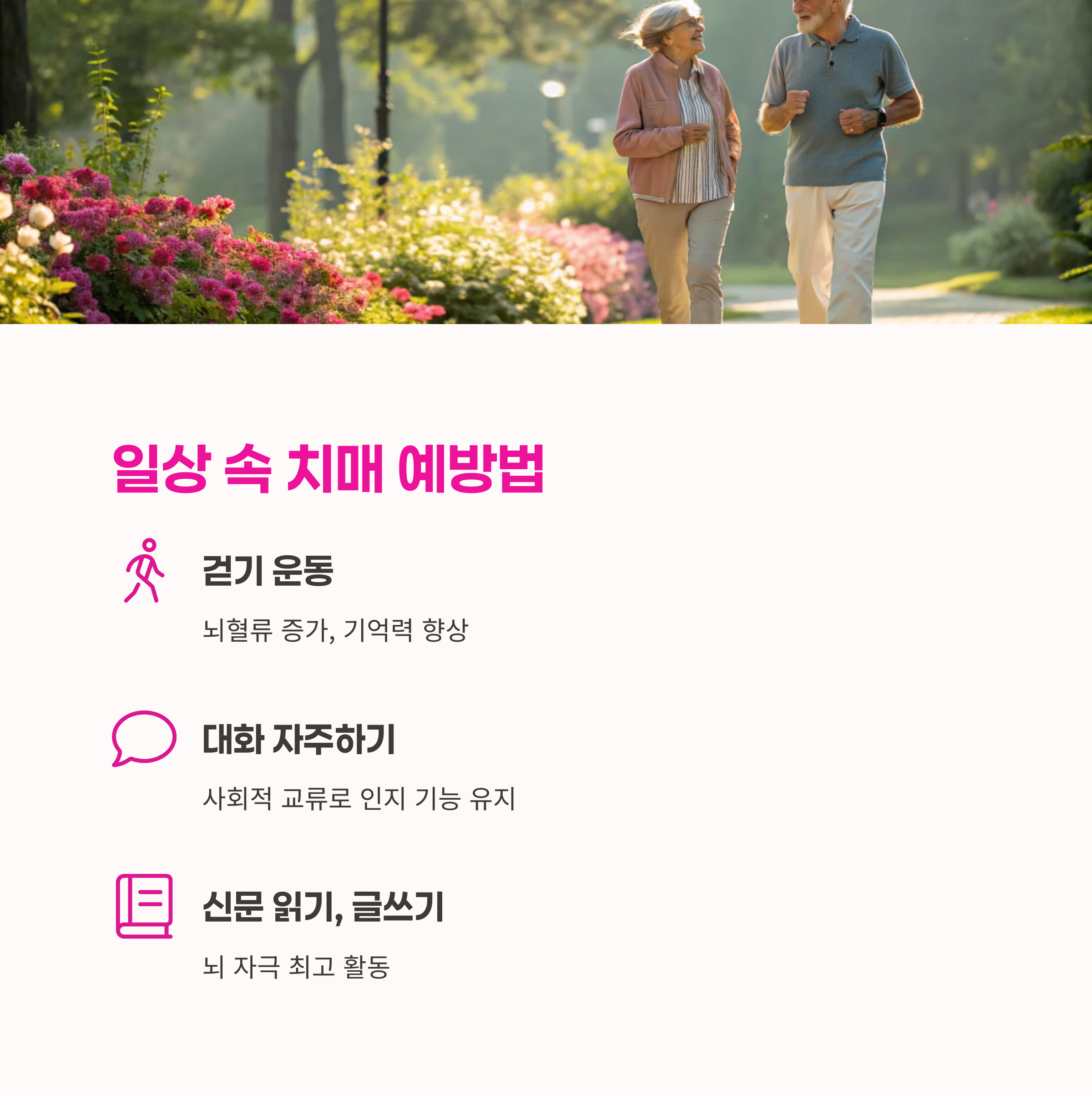 자가진단 리스트,