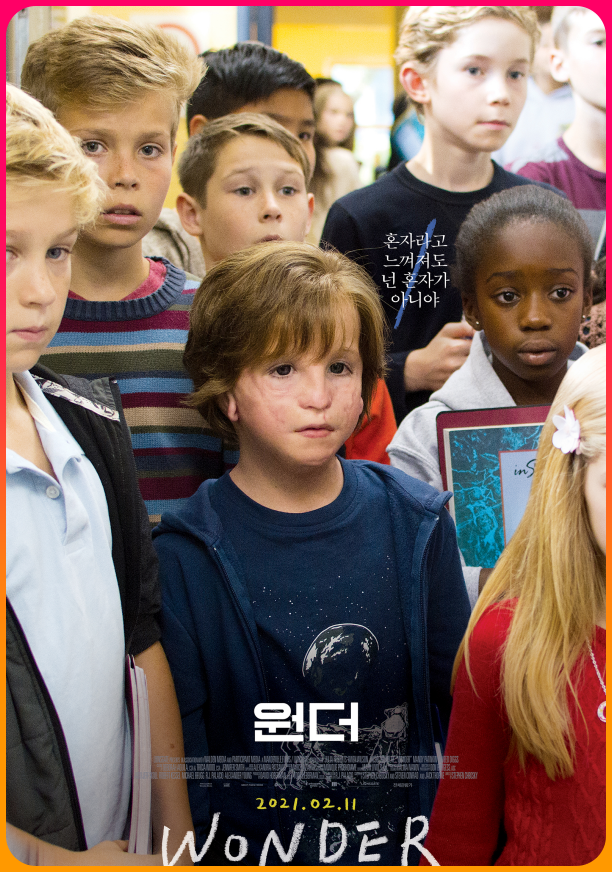 어기는_선천적으로_얼굴에_기형이있어_보기힘든외모