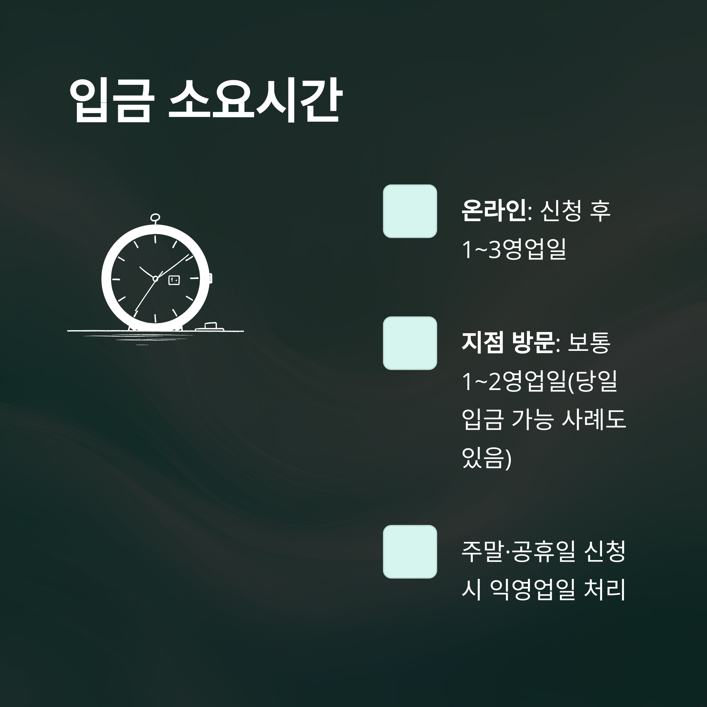 국민은행 퇴직연금 해지, 계좌·서류·어플·소득세·오류·입금시간까지 실제 경험과 노하우 총정리8