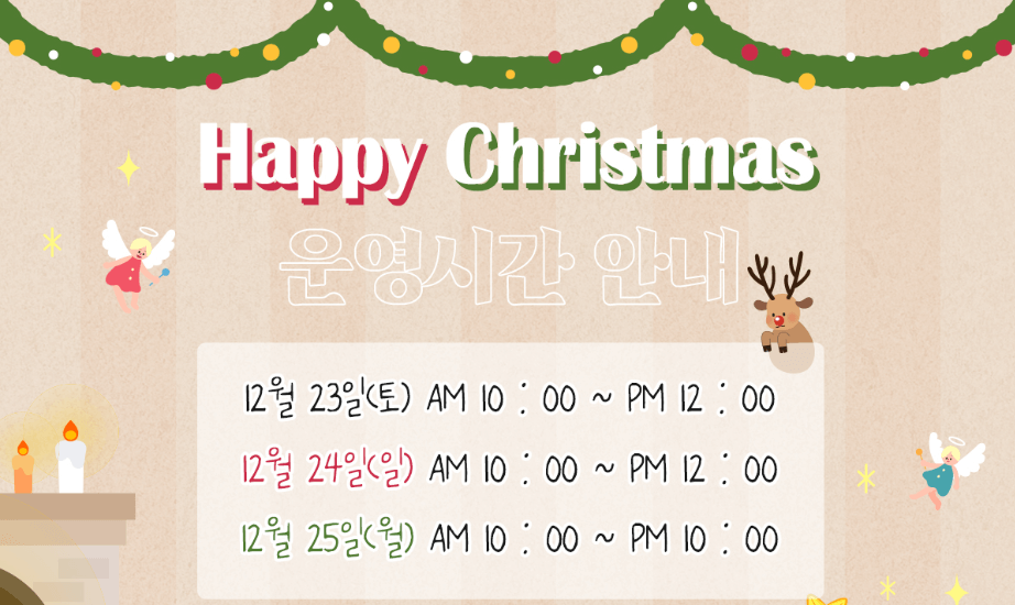 허브아일랜드 불빛동화축제