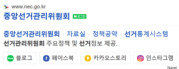 6.1 지방선거 사전투표 장소 내 투표소 찾기 일정