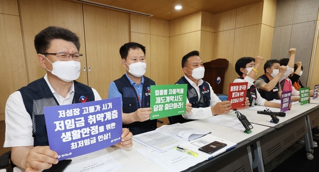 2023년 최저임금 얼마?