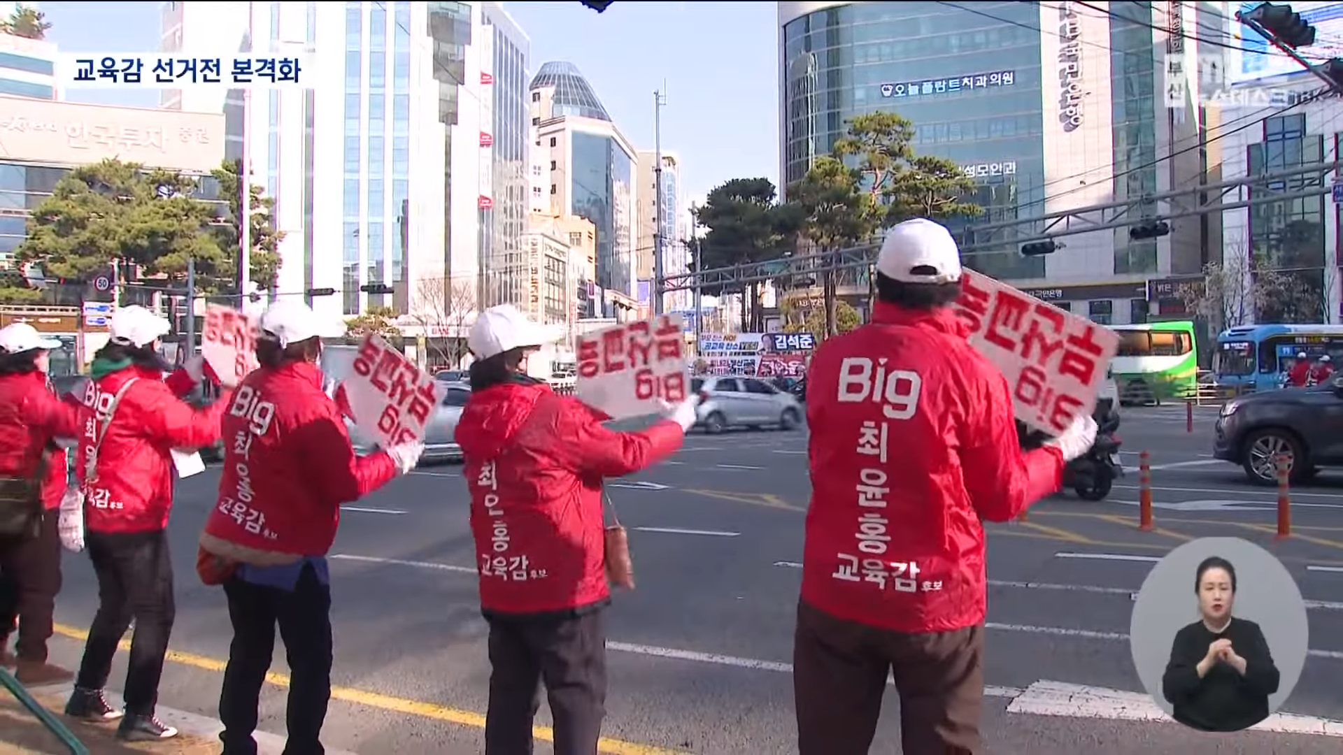 2025 대구 달서구 사전투표소 위치 후보자