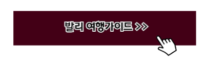 1월 신혼여행지 추천
