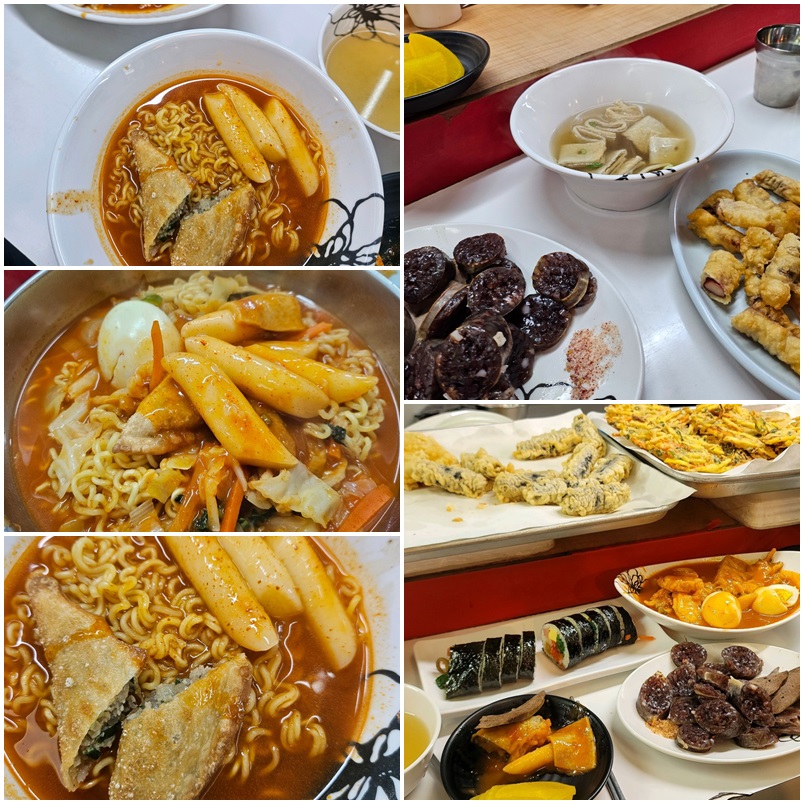 무궁화튀김 : 전설의 떡볶이라면