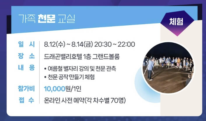 2026 발왕산축제