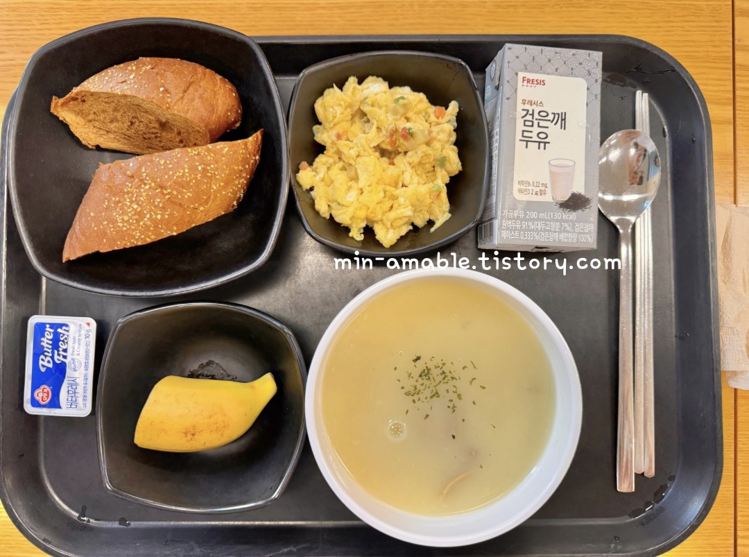 세종학당 한국어 예비교원 국외 실습 사전교육, 10일 차_조식