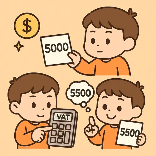 부가세 계산기 기초 기능