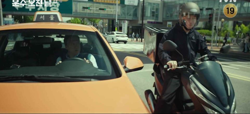 운수오진날_1회