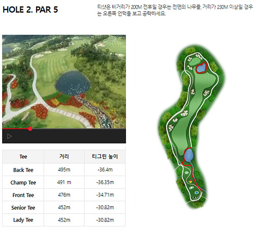 에덴벨리_11번홀