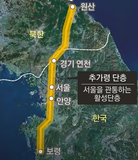 추가령 단층