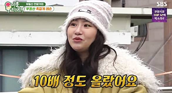 가수-조현아
