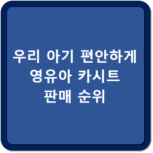 썸네일 이미지