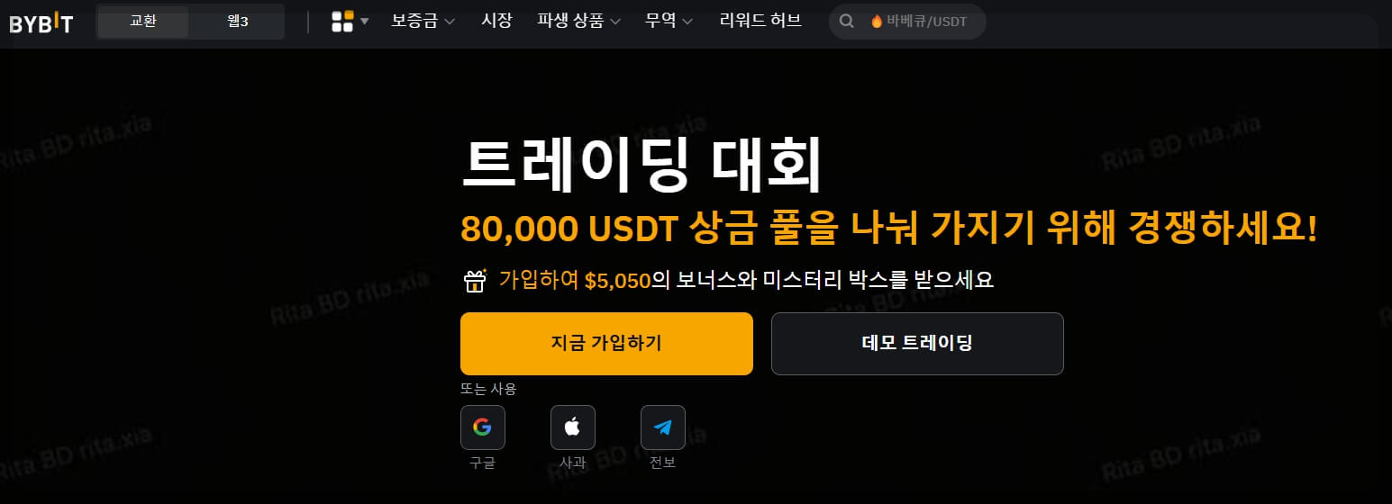 비트코인 거래소 추천 및 사용 팁[10개 사이트 추천]