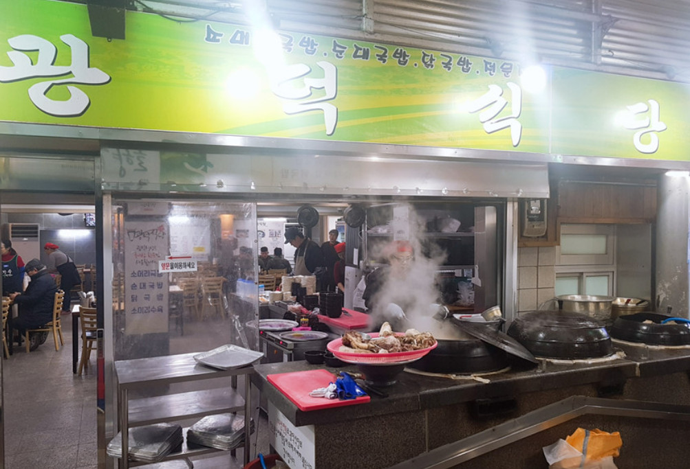 백반기행 강릉바다밥상 소머리국밥 소머리특수부위수육