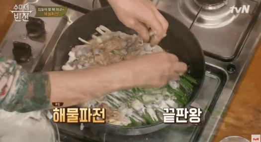 다른-해물-올리는-이미지