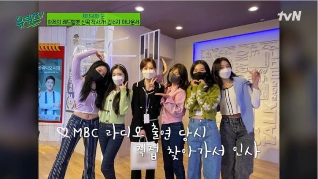 김수지 아나운서 라스