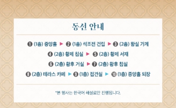 2025 덕수궁 밤의 석조전 야간개장 예매&amp;#44; 선착순 마감! 놓치지 마세요!