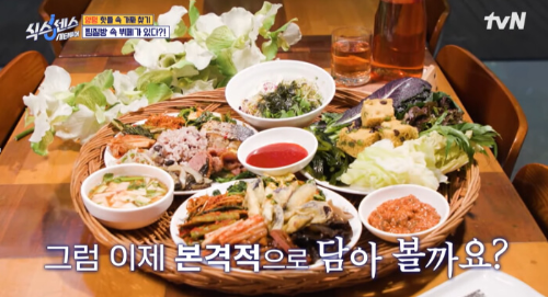 양평 미리내 힐빙클럽 웰빙 뷔페 상차림