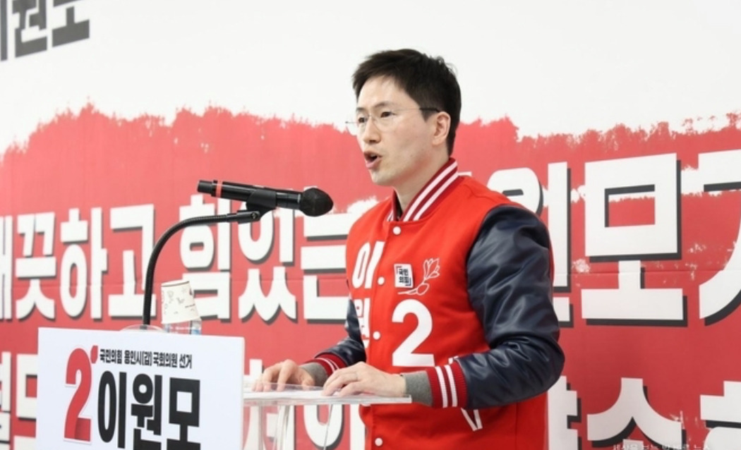 이원모 검사 및 공직 경력