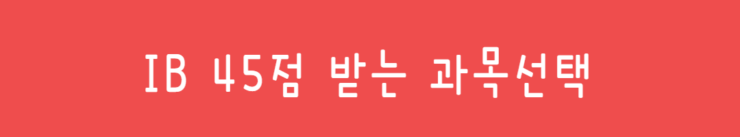 싱가포르 NUS 전공별 경쟁률 및 입학정원 총정리|합격 전략까지 분석! 관련사진