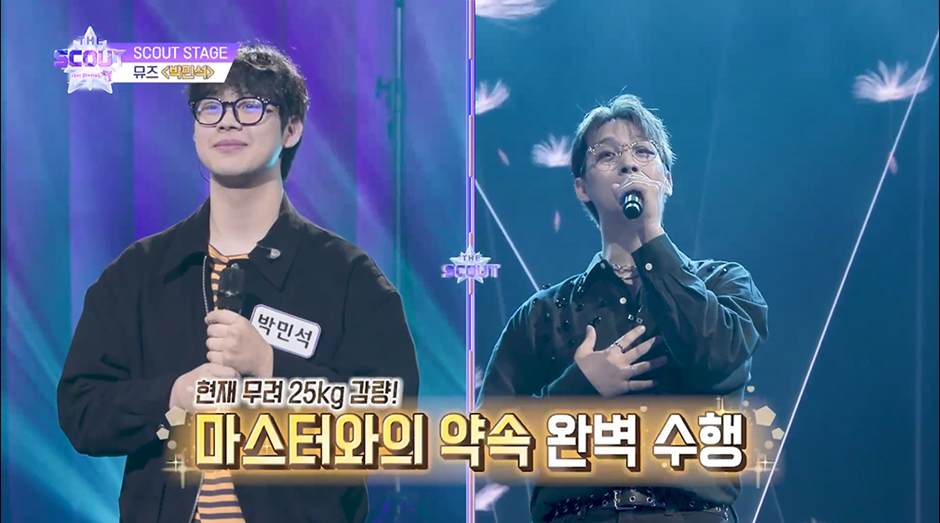 남자도 관리하고 꾸미면 된다는걸 증명한 15키로 빼고 안경 벗은 남자...jpg | 인스티즈