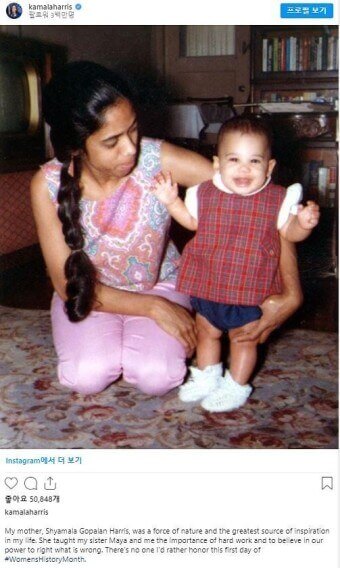 카멜라 해리스가 위험한 이유