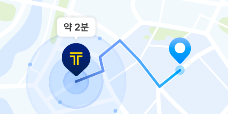 카카오택시 사용법