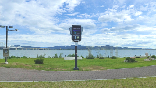 평택호 예술공원