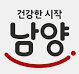 2025년 하반기 남양유업 채용정보