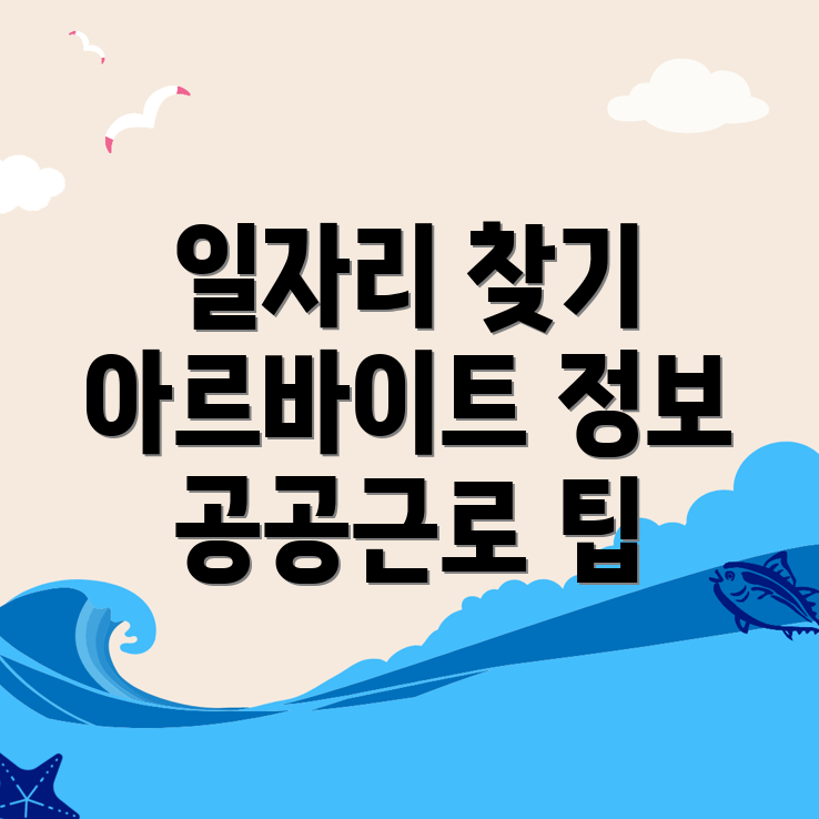 등촌역 일자리