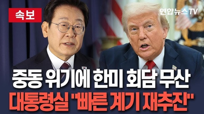 중동전쟁 시 뜨는 주식 종목