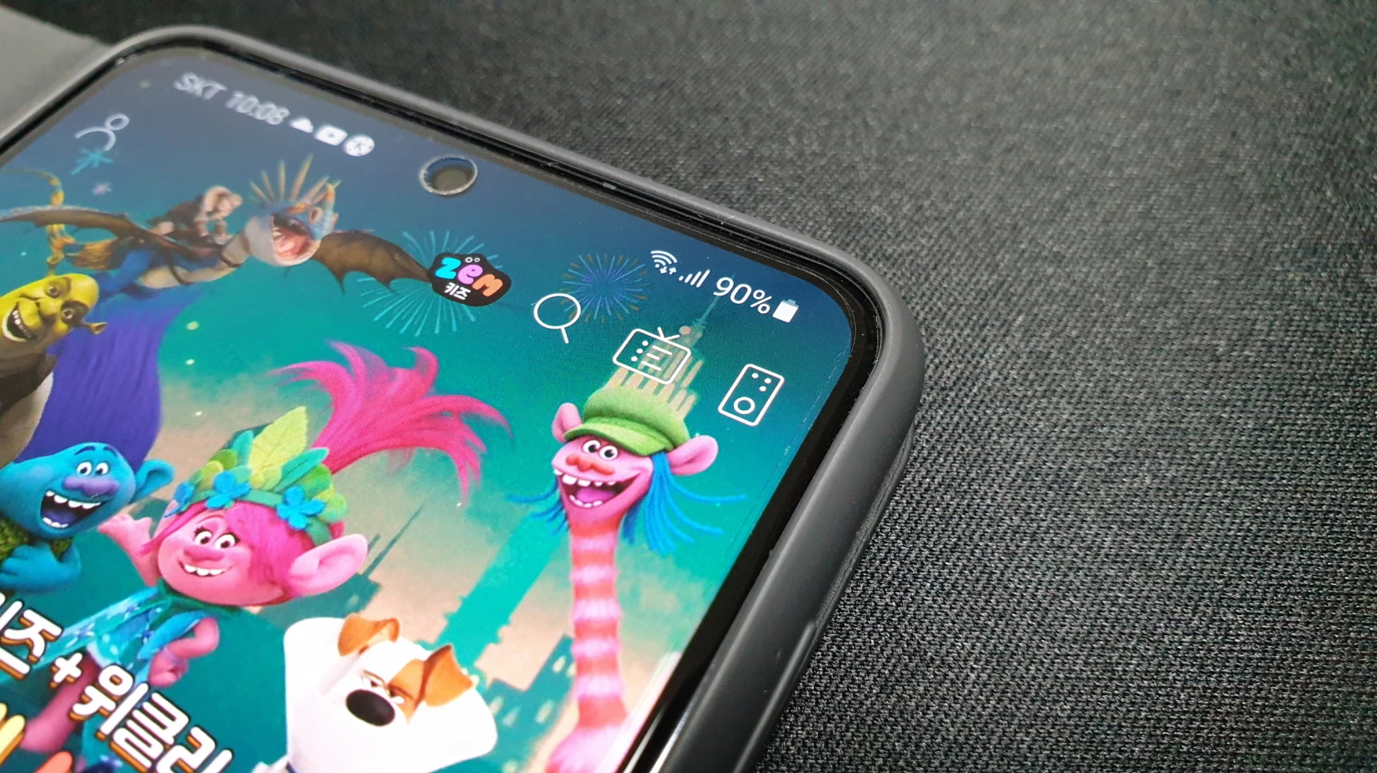 btv 모바일 아이콘 모습