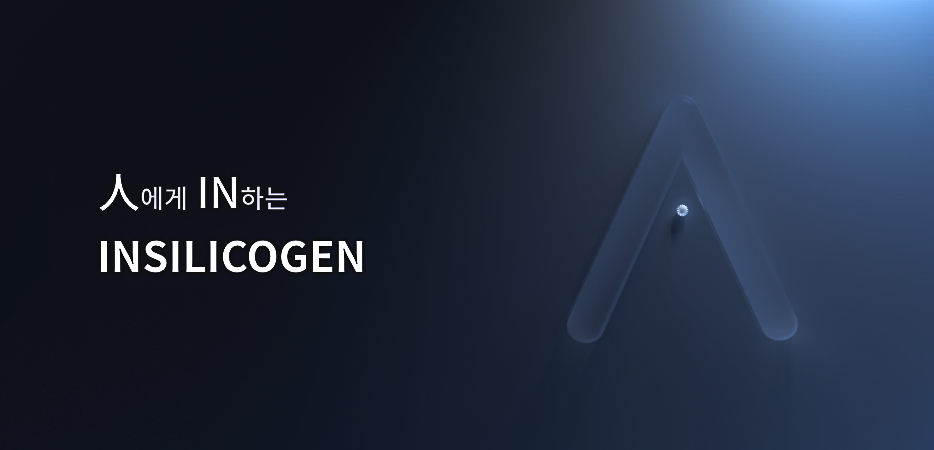 사람인, in, insilicogen, 인실리코젠