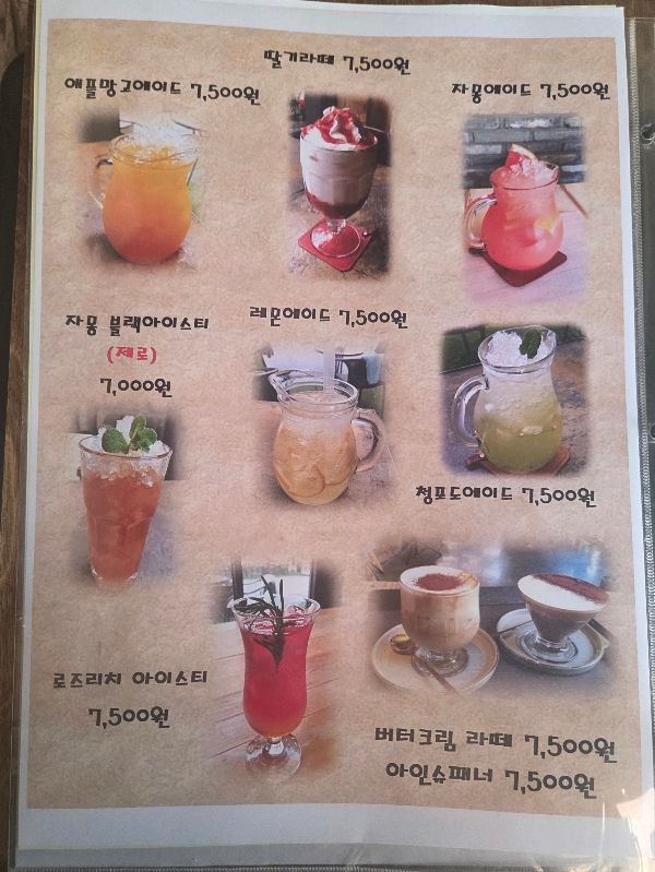 메뉴판2