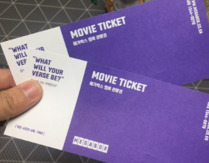 문체부 영화할인권